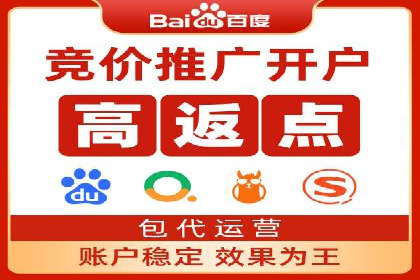 高效SEM账户运营实战技巧