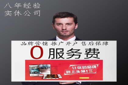 某电商平台充值返点活动用户行为分析